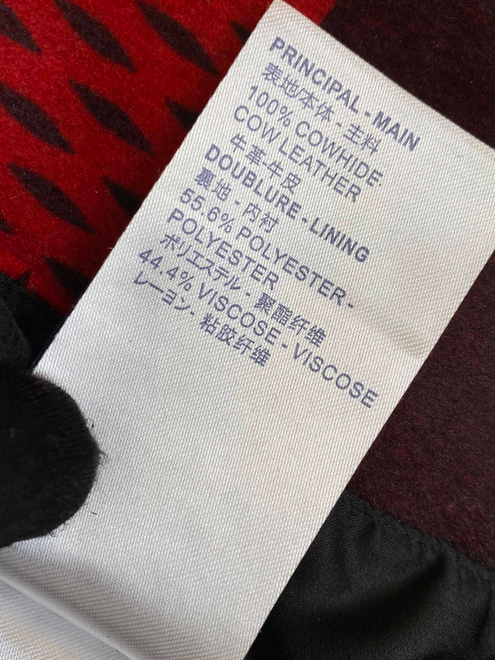 Louis Vuitton Jacket