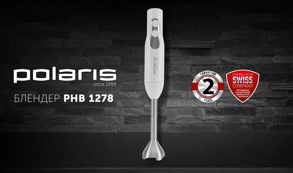 Блендер POLARIS PHB 1278 белый