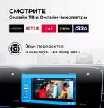 Мультимедиа блок с навигацией для Chery Tiggo 2020+, Omoda C5, S5 со штатным USB CarPlay - RDL-Carplay на Android 13, Быстрая, SIM-слот