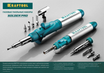 KRAFTOOL SolderGas, 120 K, 30 - 120 Вт, 1300°С, горелка, фен, пьезоподжиг, набор 10 в 1, газовый паяльник (55503-H10)
