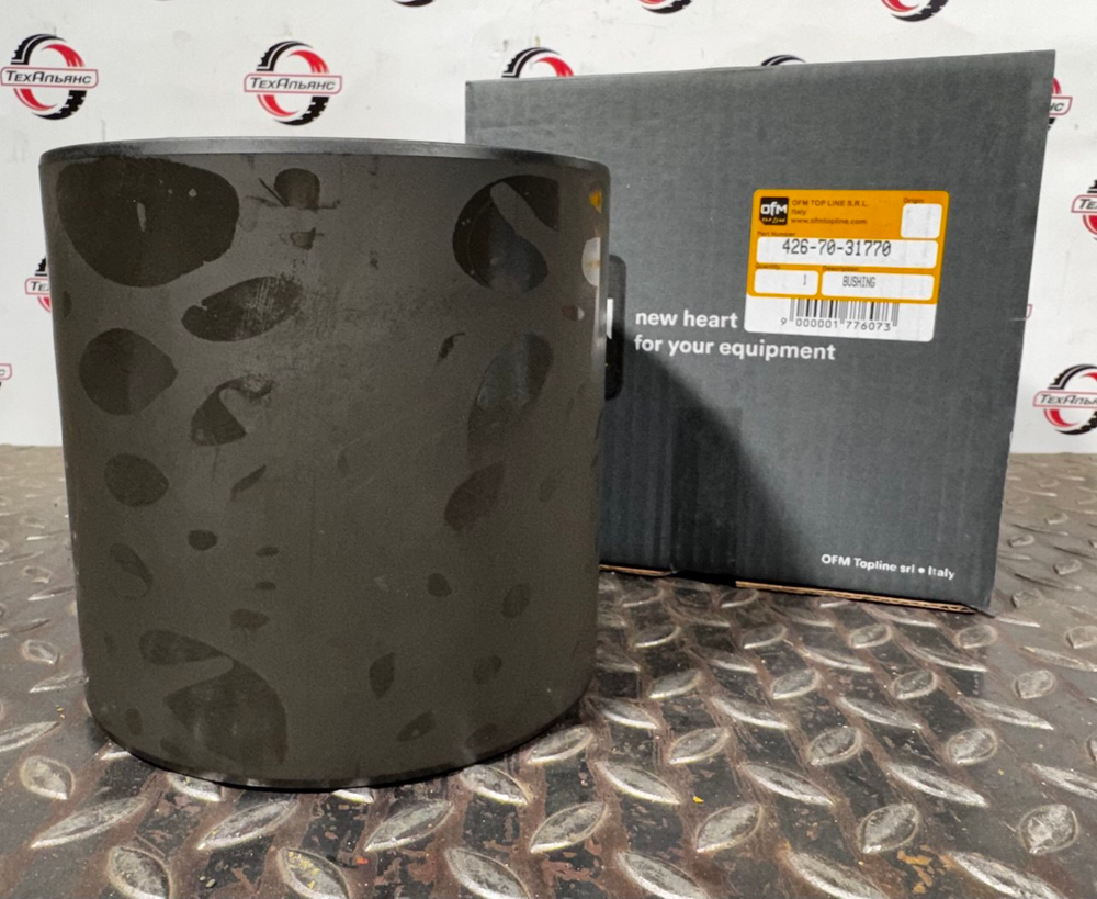 Втулка 426-70-31770