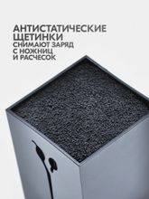 Подставка для парикмахерских инструментов Mb