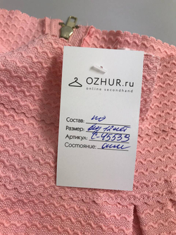 Юбка Cherry Koko нежная на 12 лет