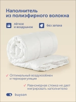 Детское одеяло BuySweet