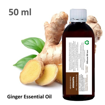 Эфирное масло имбиря / Ginger Essential Oil