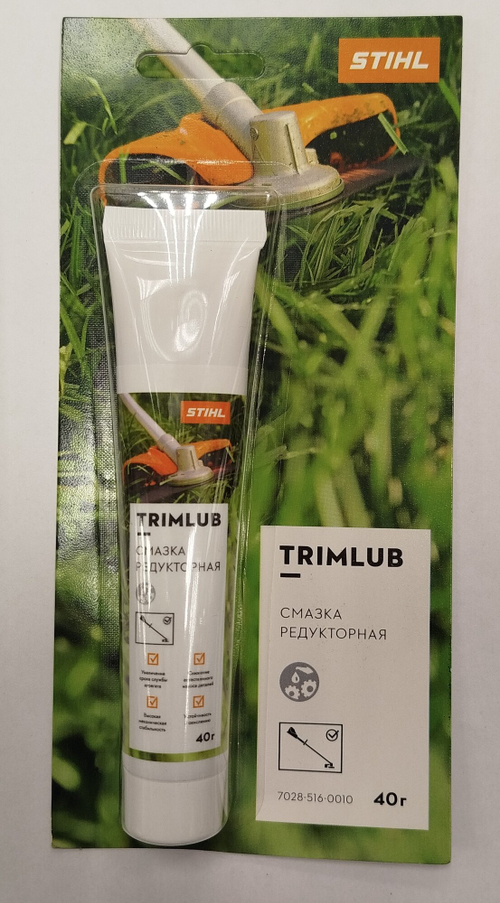 Смазка редукторная STIHL TRIMLUB, 40 гр. 7028-516-0010 ОРИГИНАЛ