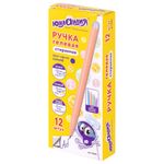 Ручка стираемая гелевая ЮНЛАНДИЯ "Лимонад", СИНЯЯ, прорезиненный корпус ассорти, узел 0,5 мм, линия письма 0,35 мм, 143654