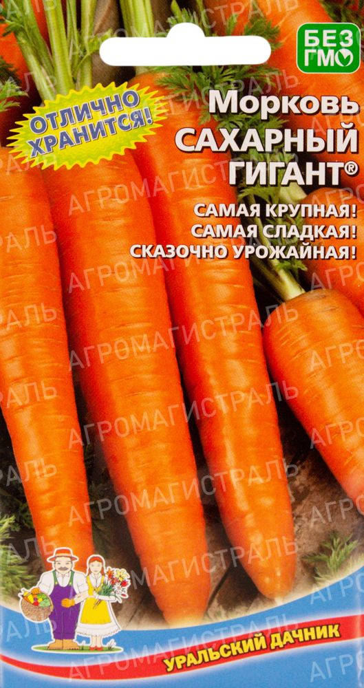 Морковь Сахарный Гигант Марс Ц