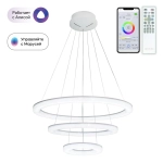 Подвесная люстра Citilux ЭЛЕКТРОН СМАРТ CL710A104S