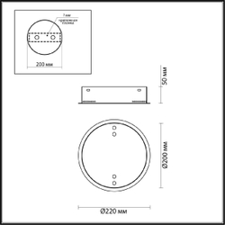 Основание для светильников Odeon Light Panta 4926/2R