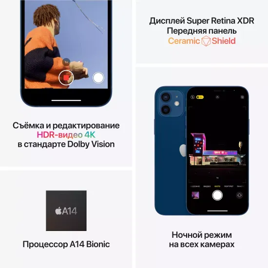 Apple iPhone 12, 128 ГБ, черный