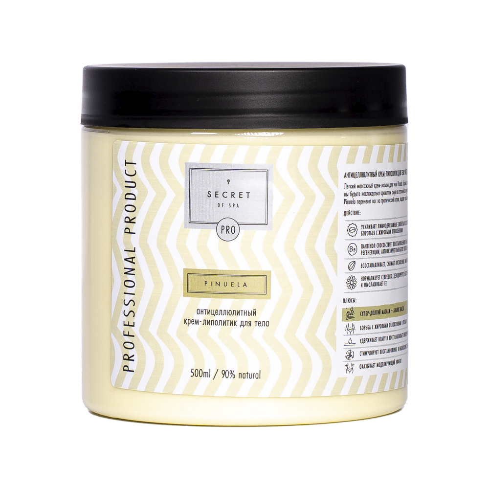 Антицеллюлитный массажный крем-лосьон «Ананас» (Pinuela) SECRET OF SPA 500 мл
