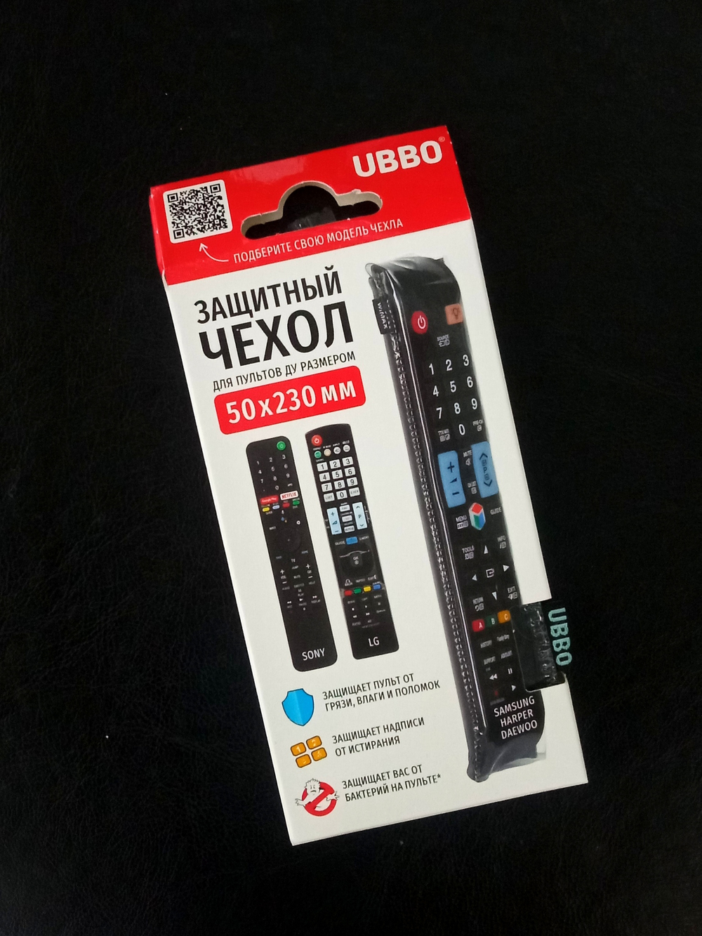 Чехол WiMAX RCCWM 50х230мм универсальный