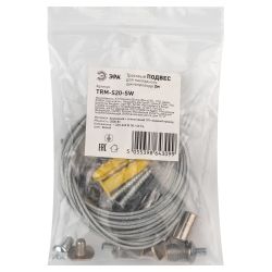 Подвес ЭРА TRM-S20-SW 2м для магнитного шинопровода черный для системы NOVA