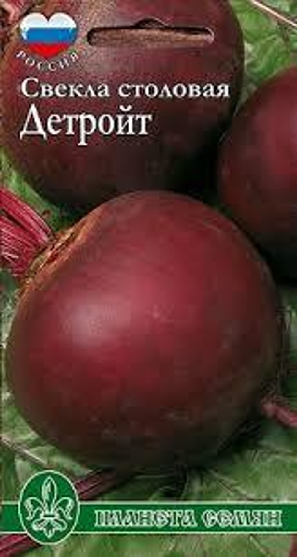Свекла столовая Детройт