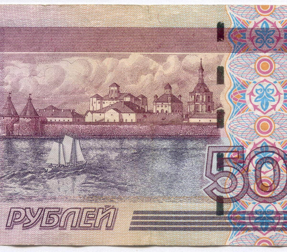 Банкнота 500 рублей 1997 год. Модификация 2004 года чь 5790974. F-VF (Нечастая серия - маленькие буквы!)