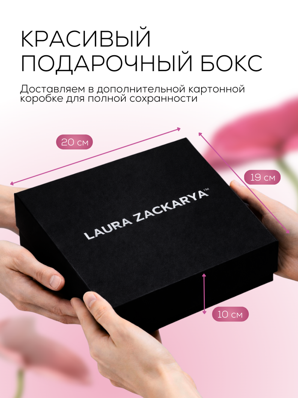ПОДАРОЧНЫЙ НАБОР: ДЕЛИКАТНЫЙ УХОД ДЛЯ ЧУВСТВИТЕЛЬНОЙ КОЖИ
