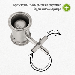 Узел отвода барды 2" (бардоотводчик для НБК)