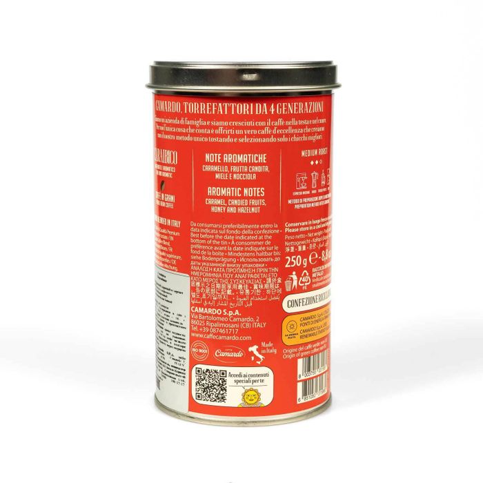 Кофе молотый Camardo Premium DECAFFEINATO, 250г