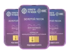 КФС Эксклюзивные Кольцова КФС