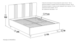 Кровать Natura Vera ЛИАНА с подъемным механизмом