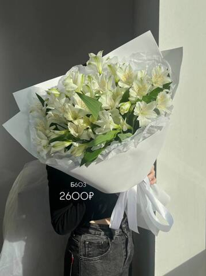 Букет альстромерий на 8 марта