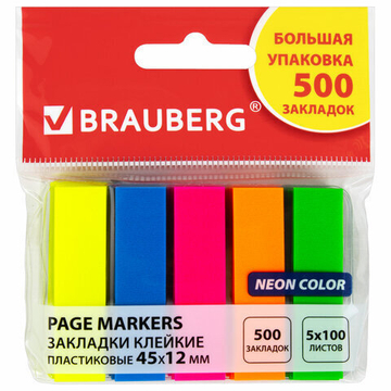 Закладки клейкие неоновые BRAUBERG, 45×12 мм, 500 штук (5 цветов х 20 листов, КОМПЛЕКТ 5 штук), 112442