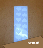 Наклейка "Сердце", 15х14 мм, 3 шт