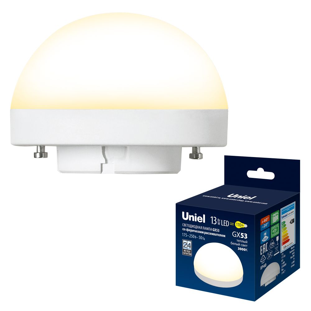 LED-GX53-13W/3000K/GX53/FR/SPHERE PLZ02WH Лампа светодиодная со сферическим рассеивателем, матовая. Теплый белый свет (3000K). Картон. ТМ Uniel