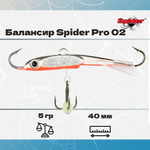 Балансир рыболовный Pro 02 5гр, 40мм, цвет 29