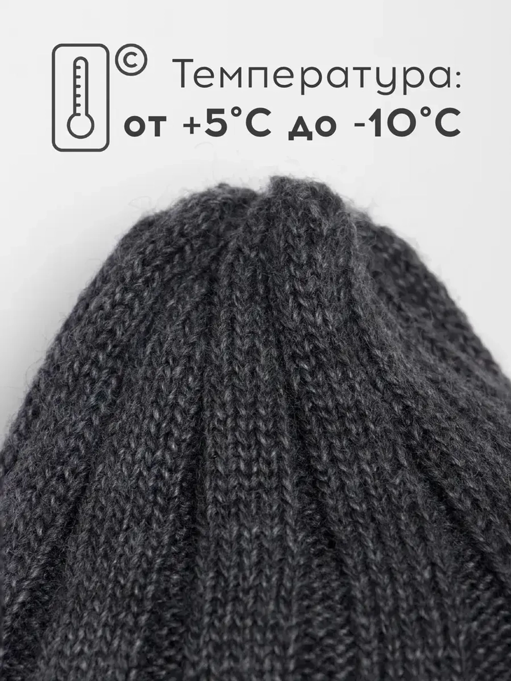 Шапка детская осенняя со снудом