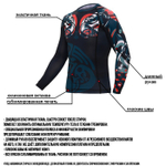 Рашгард HT Nordic Pattern Black Russian LS