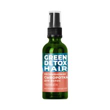 Green Detox Несмываемая сыворотка для волос &quot;Гладкий шёлк&quot;