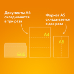 Конверты Е65 (110х220 мм) отрывная лента 80 г/м2 комплект 25 шт. внутренняя запечатка BRAUBERG (10 штук в упаковке)