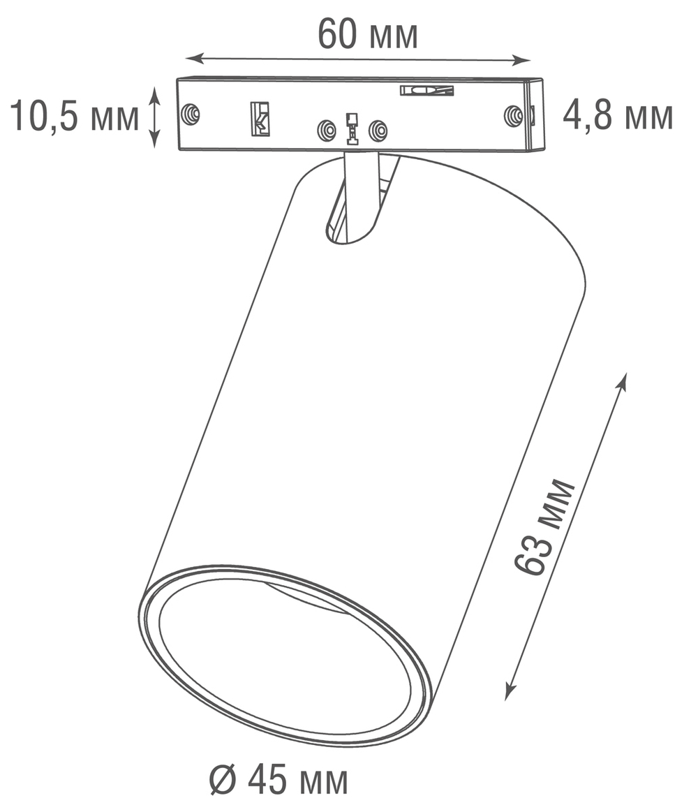 Светильник для Slim Line Mini,  Alpha,  7Вт,  3000К,  черный