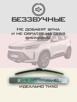 Щетки стеклоочистителя HUOYE Y8 600/400 мм на EMC Wave3 | Hook/J-Hook