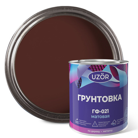 УЗОР  Грунт ГФ-021 Красно-коричневый 2,7кг ГОСТ 25129-82 (Сайвер)