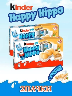 Печенье Kinder Happy Hippo Hazelnut/ Хеппи Хиппо лесной орех