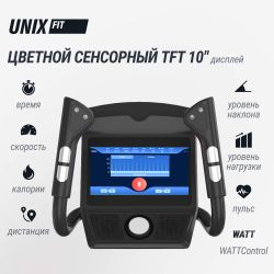 Эллиптический тренажер UNIX Fit E-1100 (10,1" TFT) PRO