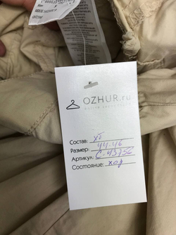 Юбка Terranova из хлопка 44-46 размер