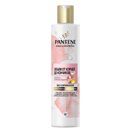 Шампунь Pantene Pro-V Miracles Объём от корней до кончиков 160 мл
