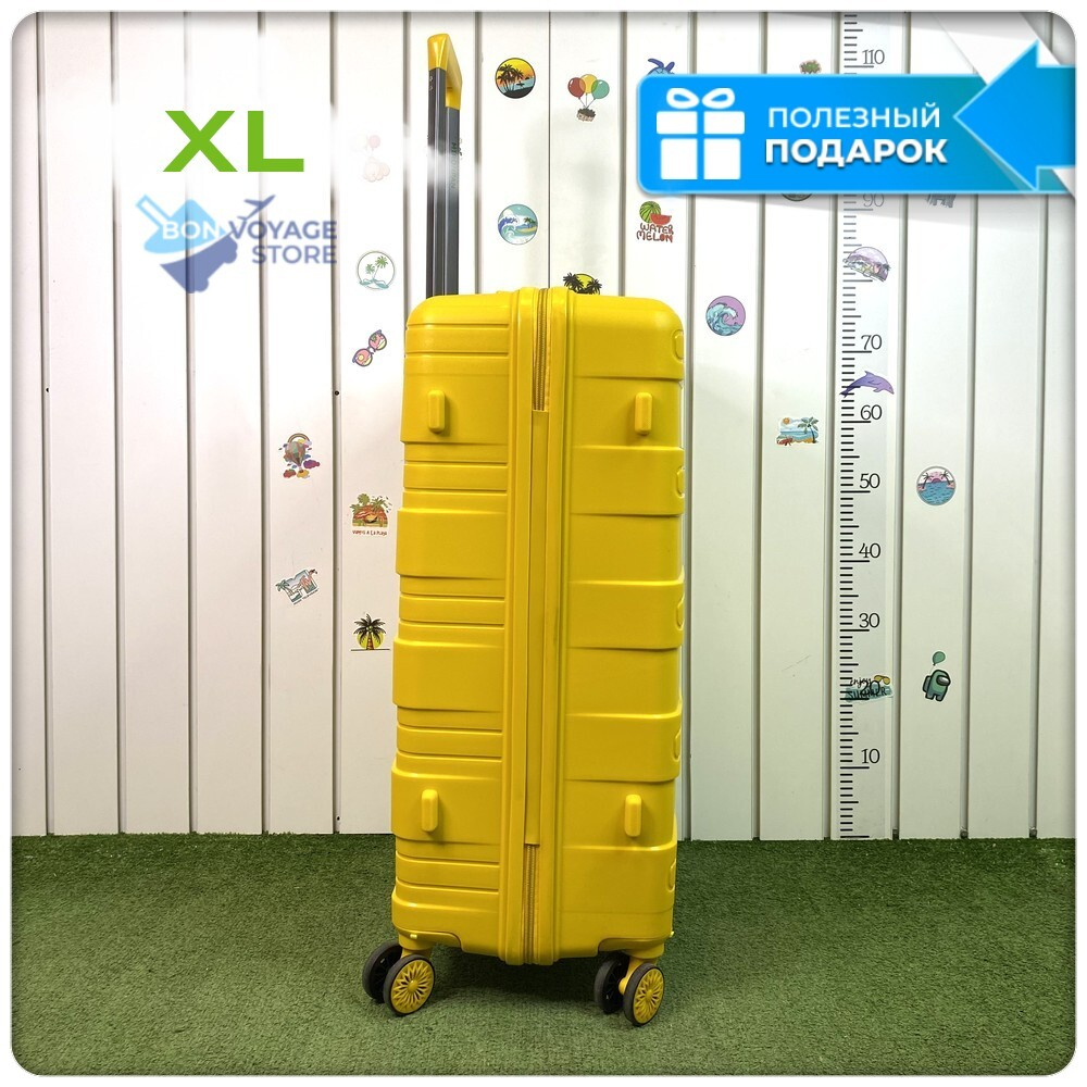 Большой чемодан  Mironpan Model 11271, Желтый