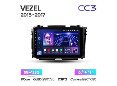 Магнитола Teyes CC3 6-128 Honda Vezel 2015 — 2017 9.0"