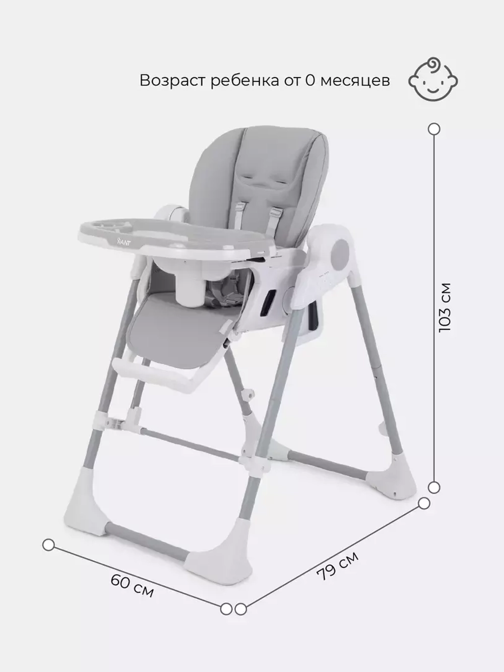 Стул-качели "LEVEL" RH503 Mineral Silver