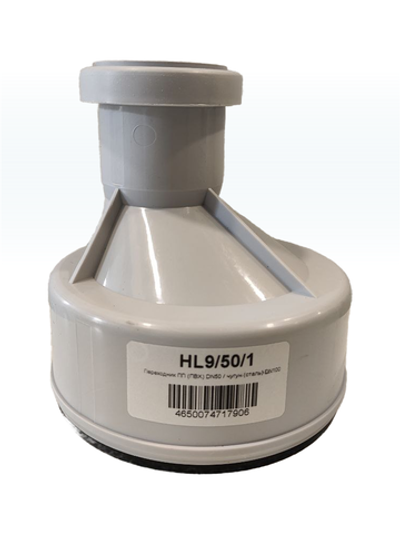 Переход PP-H Дн 50х100 б/нап ПП,НПВХ-чугун(сталь) HL 9/50/1