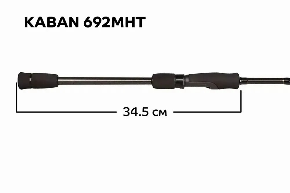 Спиннинг Kaban KB692MH-T