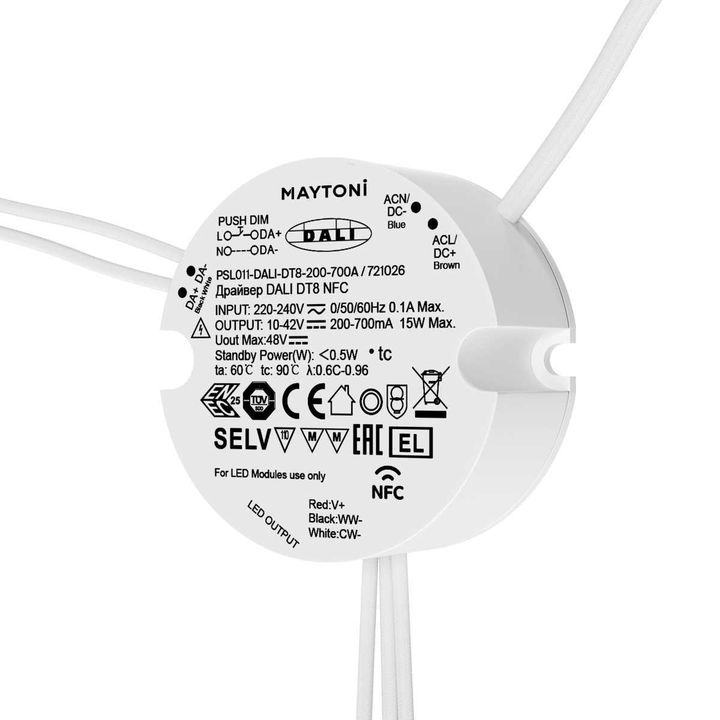 Источник тока Maytoni Lighting control 721026