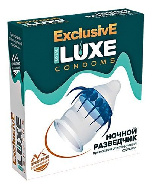 Презерватив LUXE Exclusive «Ночной Разведчик» - 1 шт.