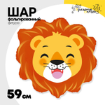 Шар Фольгированный Голова Львенка (Ассорти)