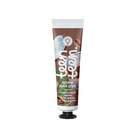 Крем для рук для юной кожи Кокосовый латте и встреча с подругой, 30 мл (2,23 б)